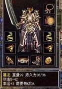 玩家
