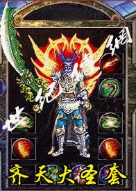 玩家