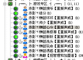 家族兄弟